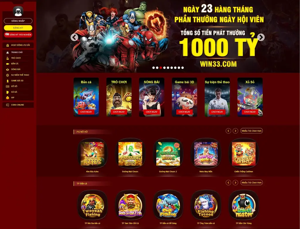 33win banner tablet