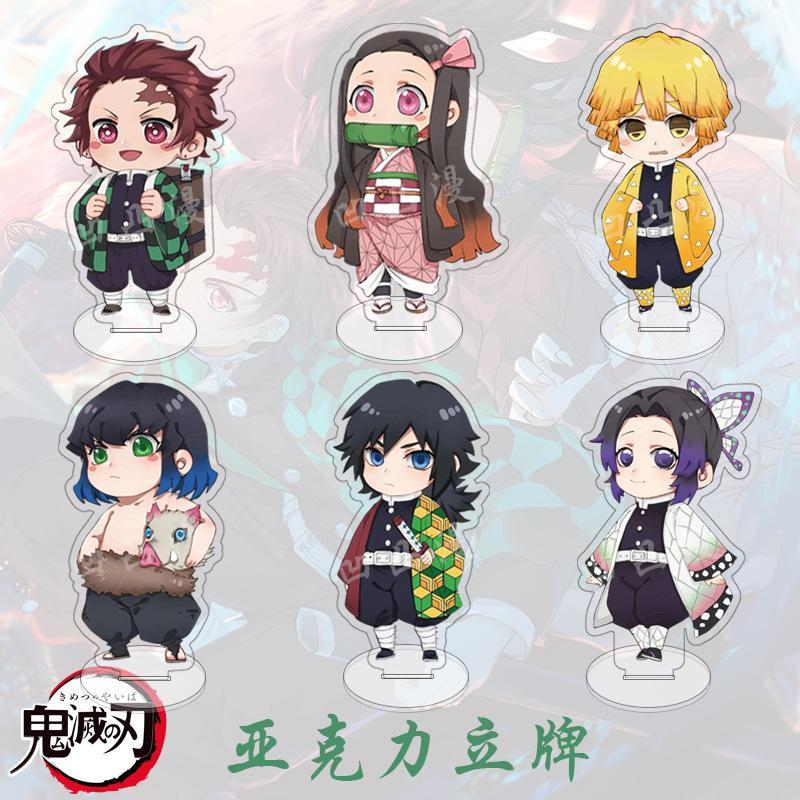 Hình Lưỡi Gươm Diệt Quỷ Chibi Cute
