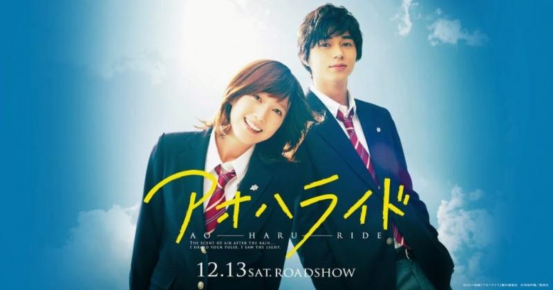 Ao Haru Ride với mỹ nam Higashide Masahiro và Honda Tsubasa