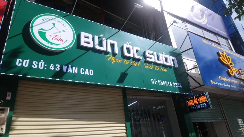 Bún Ốc Sườn Tâm