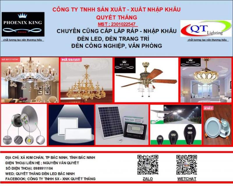 ﻿Đèn Quyết Thắng