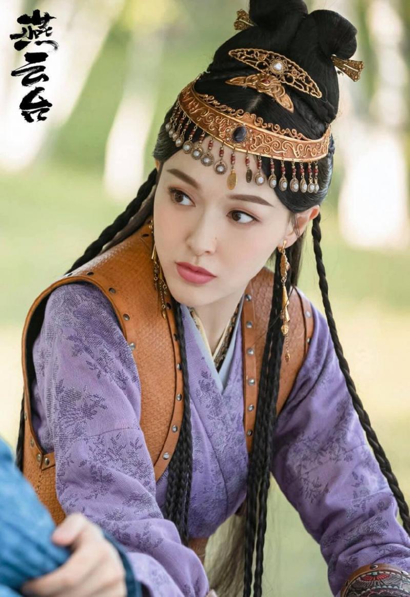 Đường Yên