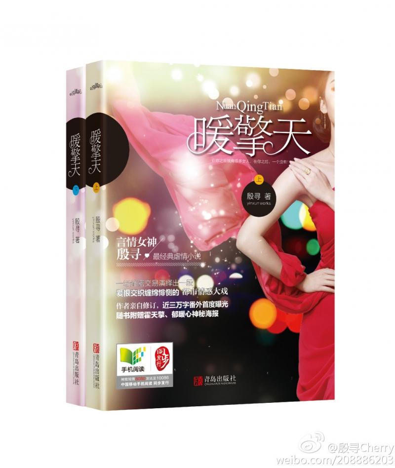 Gặp gỡ nhân vật lớn hàng tỷ