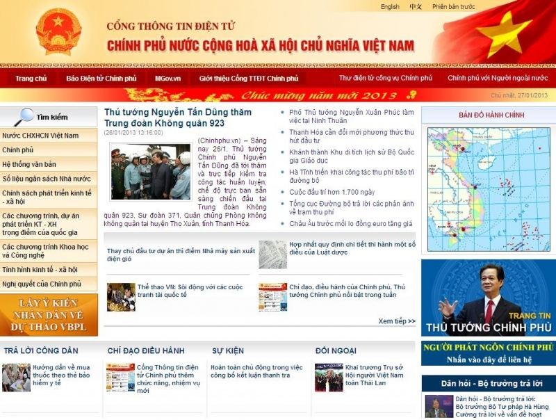 Hệ thống văn bản pháp quy của chính phủ thuộc cổng thông tin điện tử chính phủ