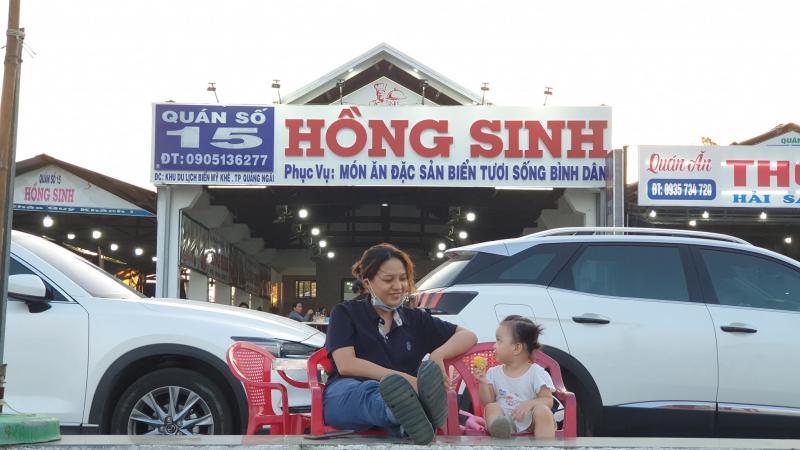 Hồng Sinh Quán