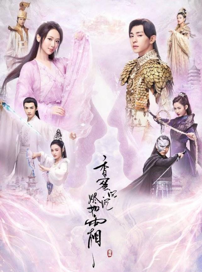 Hương mật tựa khói sương