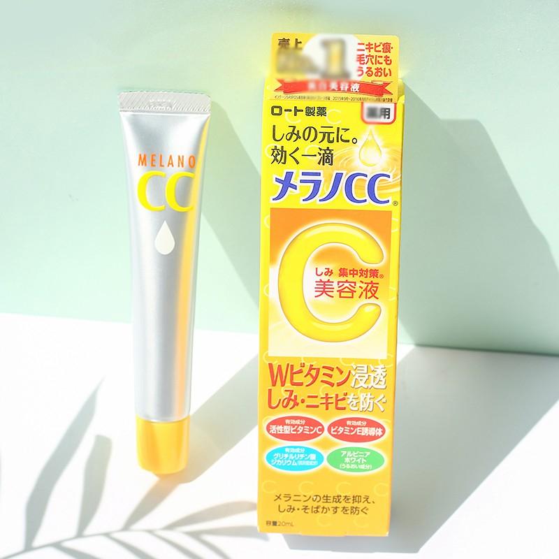 Melano CC Whitening Essence