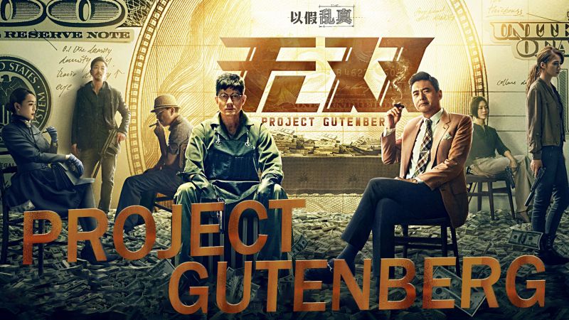 ﻿﻿Project Gutenberg