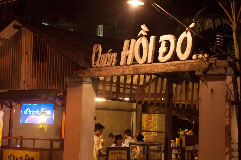 Quán Hồi Đó