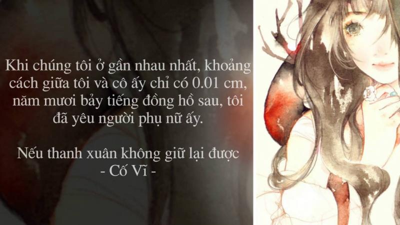 Nếu thanh xuân không giữ lại được - Cố Vĩ