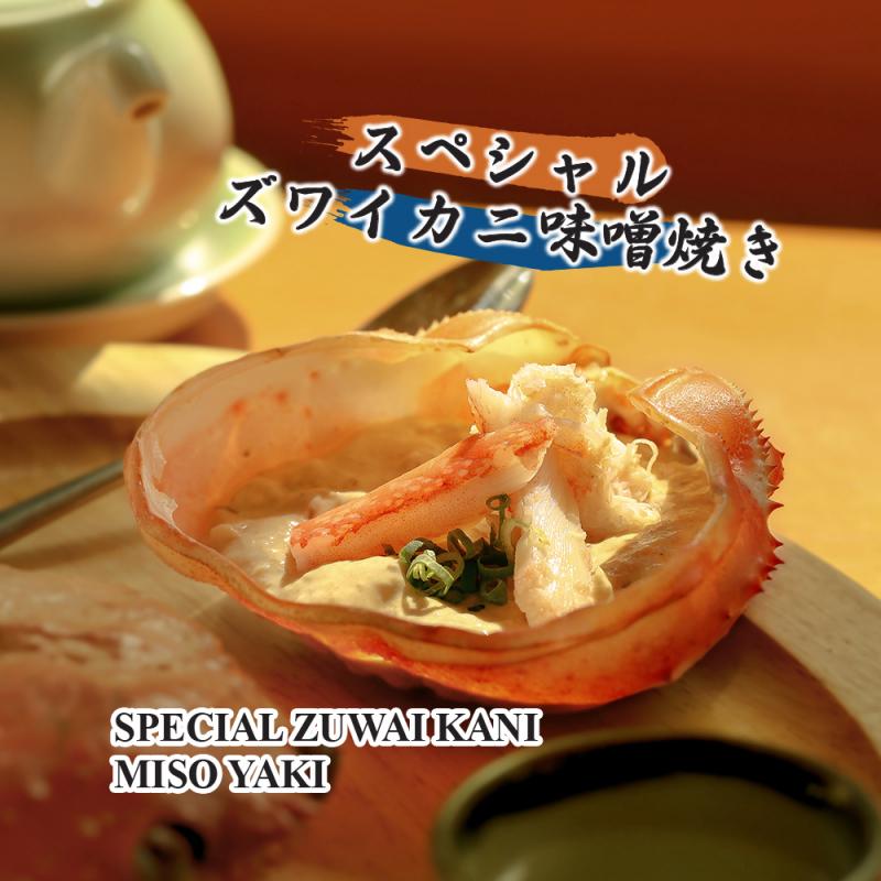 Sushi Hokkaido Sachi