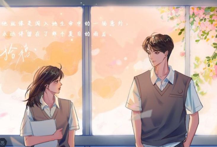 Thế giới nợ tôi một mối tình đầu