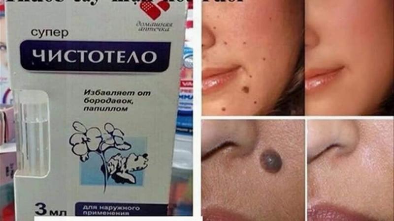 Gel Dvelinil