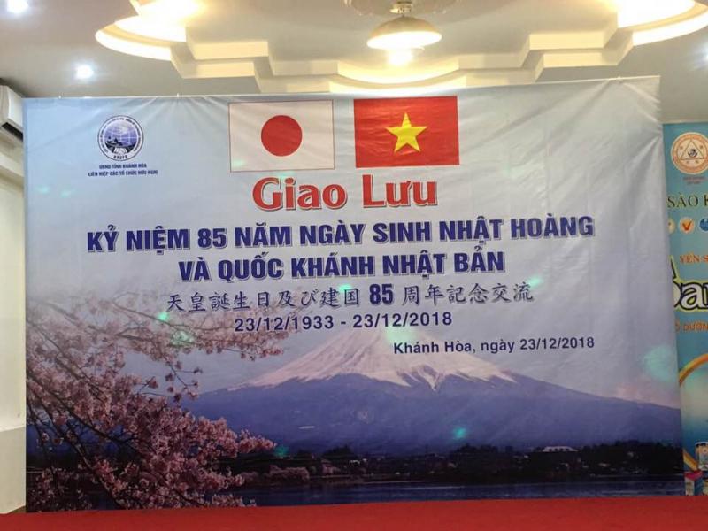 Nhật ngữ Hoa Midoridai