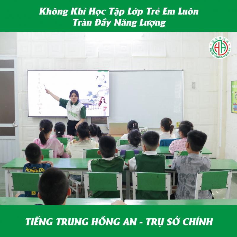 Trung tâm tiếng Trung Hồng An