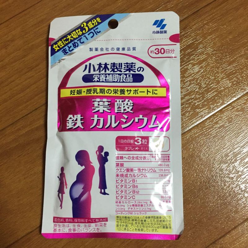 Vitamin tổng hợp Kobayashi Pregnancy Supplements